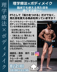 喜多くん_インスタ用.jpg