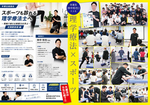 ②　林中先生勉強会開催報告HP用_大.jpg